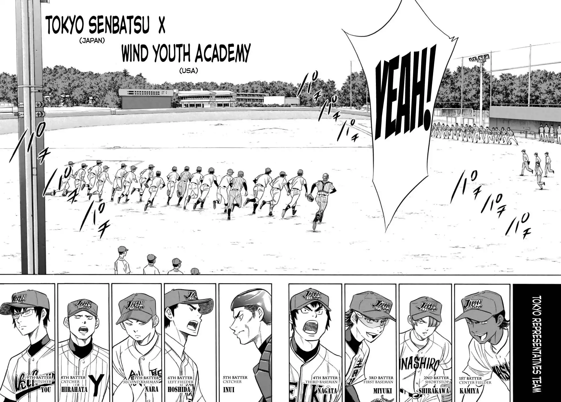 Daiya no A - Act II Chapter 102 12